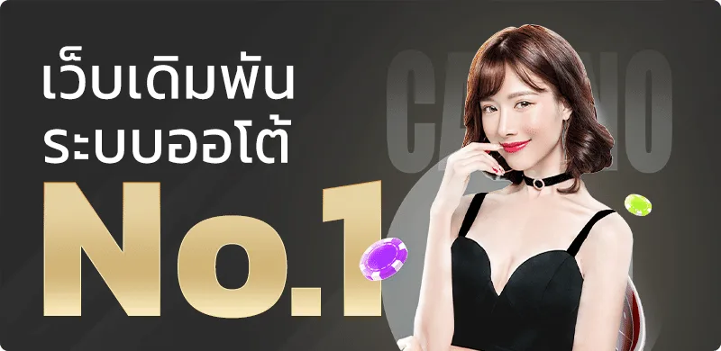 โปรโมชั่น tunder24hr 1