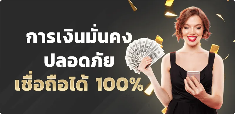 โปรโมชั่น tunder24hr 4